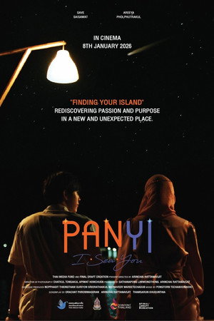Panyi I Sea You 7