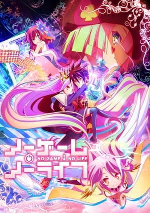 No Game No Life: Saison 1