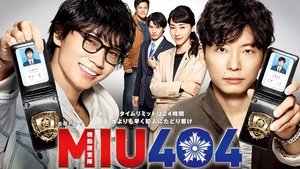 poster MIU404