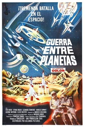 Poster Batalla en el Espacio Exterior 1959