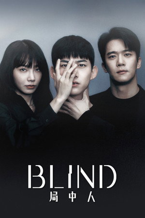 Blind 39
