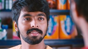 Trisha Illana Nayanthara (2015) Sinhala Subtitle | සිංහල උපසිරැසි සමඟ