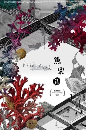 Fish Park film complet