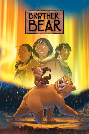 Постер мультфильма «Братец медвежонок (2003)» — (30 из 62)
