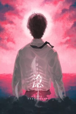 Nonton film Nian (2024) terbaru sub indo Nonton film Nian (2024) terbaru sub indo