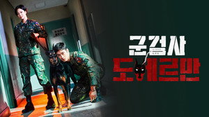 series image
