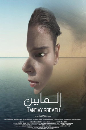 Take My Breath 4