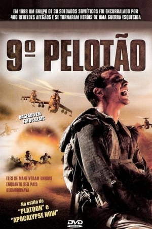 9.º Pelotão 2005