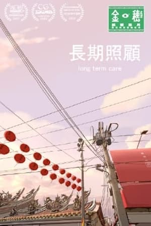 Image Long Term Care