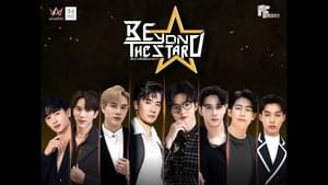 poster Beyond the Star