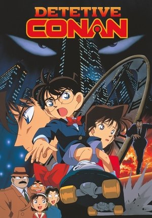 Image Case Closed: The Time Bombed Skyscraper
