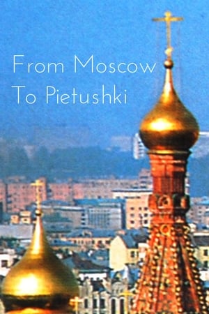 Poster From Moscow to Pietushki (1990)