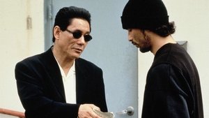 مشاهدة فيلم Brother 2000 مترجم