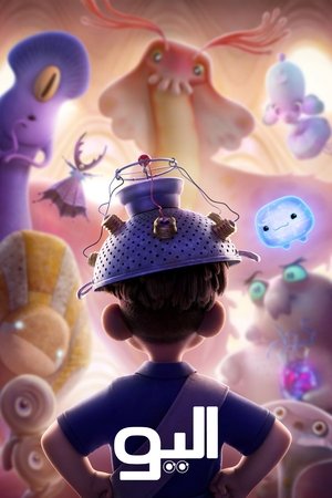 poster Elio