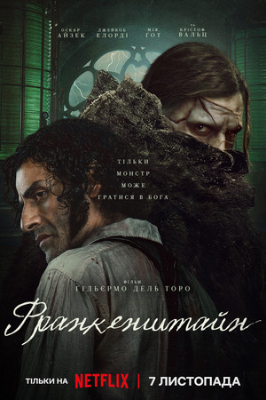 poster Frankenstein