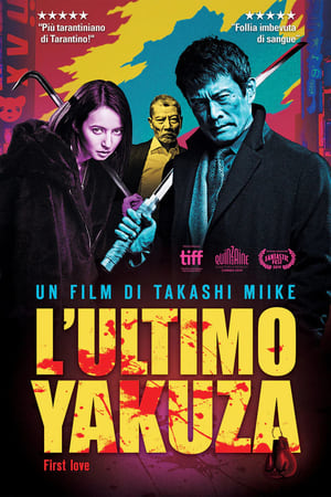 Image L'ultimo yakuza