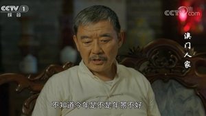 Episode 1