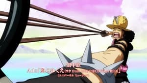 One Piece Film – Red