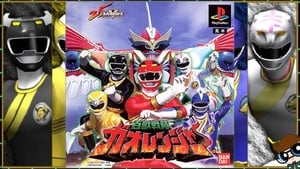 Hyakujuu Sentai Gaoranger