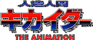 Android Kikaider — Logos 1
