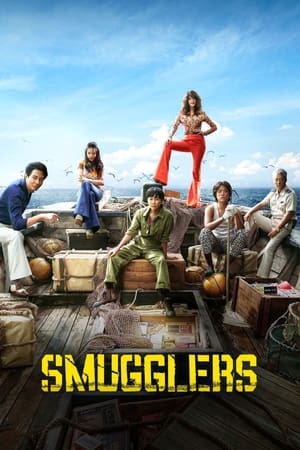 Poster Smugglers (2023)