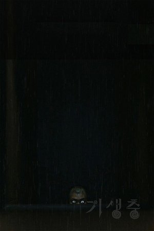 poster Parasite