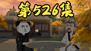Episode 64