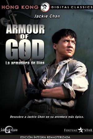 Watch La armadura de dios (1986) HD Movie Online Free