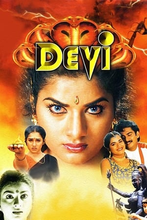 Poster Devi (1999)