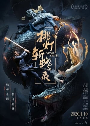 Poster Sword and Fire (2020)