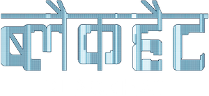 Blackhat — Logos 6