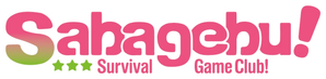 Survival Game Club