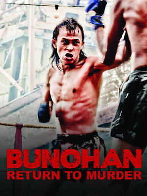 Bunohan: Return to Murder 13