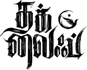 Thug Life — Logos 4