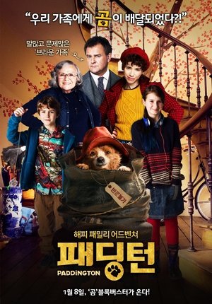 포스터 이미지