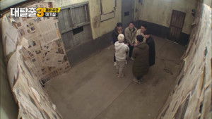 The Great Escape: 3×3 {year} Online En Netflix