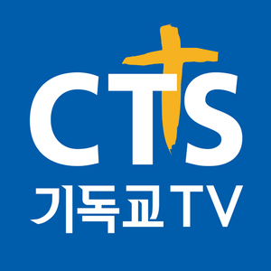 CTS logo