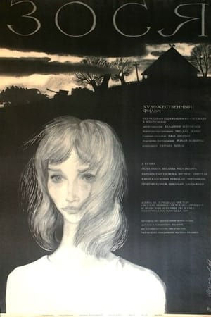 Poster Zosya (1967)