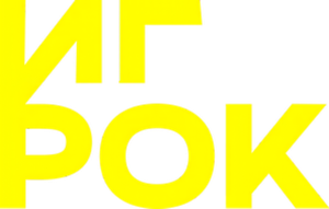 Игрок — Logos 1