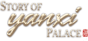 The Story of Yanxi Palace เล่ห์รักวังจักรพรรดิ ( 70 ตอนจบ )