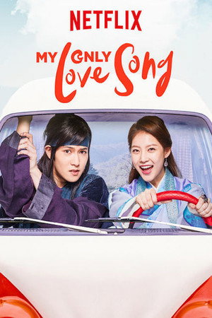 My Only Love Song 8