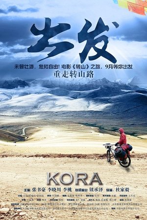 One Mile Above poster