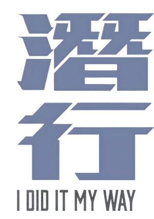 I Did It My Way — Logos 5