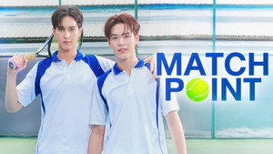 Match Point