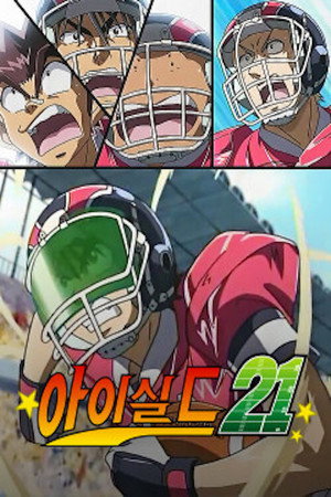 Eyeshield 21 23