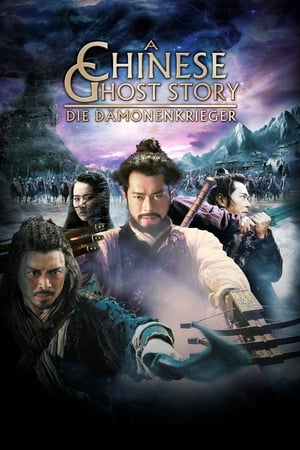 Poster A Chinese Ghost Story - Die Dämonenkrieger 2011