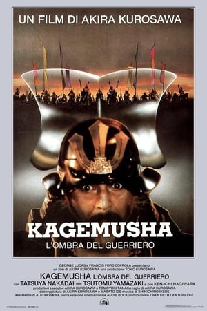 Poster Kagemusha - L'ombra del guerriero 1980
