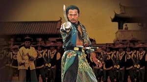 เดชไอ้เปีย (1973) Blood Brothers : Shaw Brothers