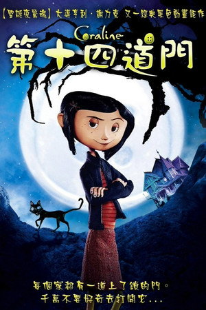 poster Coraline