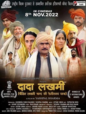 Poster Dada Lakhmi (2022)